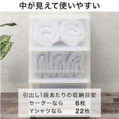 【バラ売り可】3段ボックス 収納ケース 2つの画像