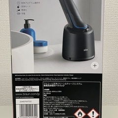 【新品 未開封】電気シェーバー　BRAUN series 5 51-B7200ccの画像