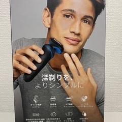 【新品 未開封】電気シェーバー　BRAUN series 5 51-B7200ccの画像