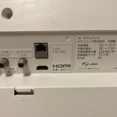 Panasonic VIERA ポータブルテレビ 15インチの画像