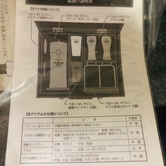 プレモル　ビールサーバー　グラス　ビアマグの画像