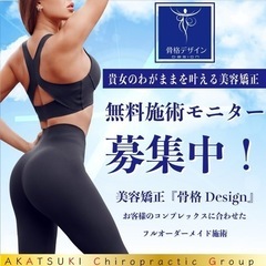 【ジモティー限定価格】通常¥6,600→¥3,300 豊田市のプ...