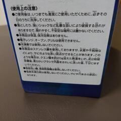 僕のヒーローアカデミア　ステンレスタンブラーセット　Aタイプの画像