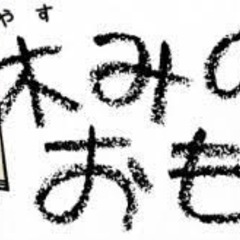 9/14(水)初心者大歓迎！！ソフトボール大会！！ - スポーツ