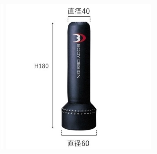 【お値下げします】スタンディングバッグ