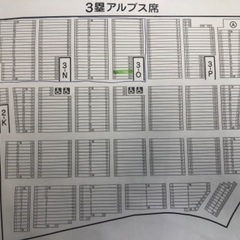 本日の甲子園三塁アルプス席の画像