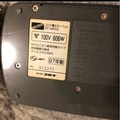 ホットカーペット　170×170cmの画像