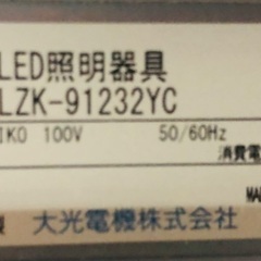💡大光電機株式会社 LED照明器具 LZK-91232YCの画像