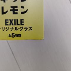 EXILE キリンレモン オリジナルグラスセットの画像