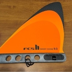 FCS2  ダニーチンSUPフィン9.0 FCS2 ダニーチンSUPフィン9.0