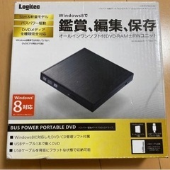 Logitec  バスパワー駆動ポータブルDVDドライブ