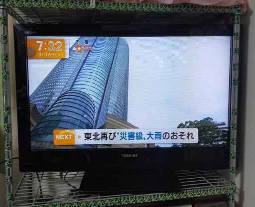 ★超美品★ 東芝  TOSHIBA  32A1S  テレビ