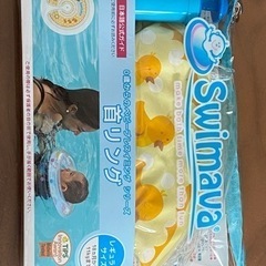 【新品未使用】スイマーバ