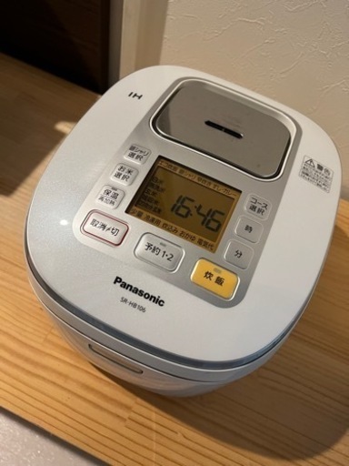【終了】パナソニック 5.5合 炊飯器 IH式 ホワイト