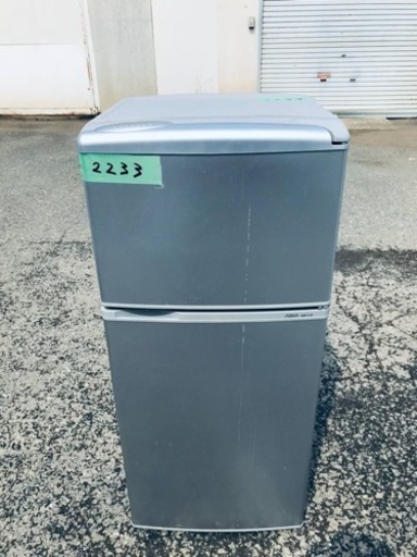 2233番 AQUA✨ノンフロン冷凍冷蔵庫✨AQR-111E‼️