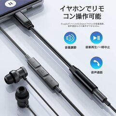 【新品・未使用】USB-C - イヤホンジャック 変換アダプタの画像