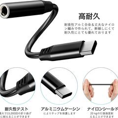 【新品・未使用】USB-C - イヤホンジャック 変換アダプタの画像