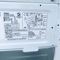 ET2240番⭐️ハイアール電気洗濯機⭐️
