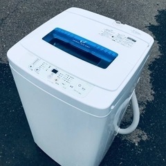 ET2240番⭐️ハイアール電気洗濯機⭐️