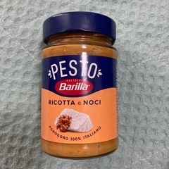 値下げ★残り１個・コストコ限定★バリラのパスタソース