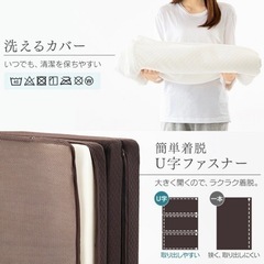 マットレス　ダブルサイズ　厚み10センチの画像