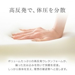 マットレス　ダブルサイズ　厚み10センチの画像
