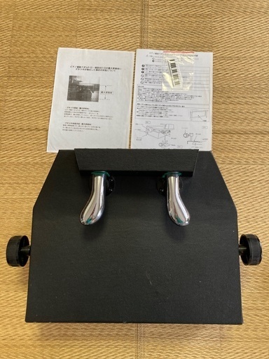 イトマサ　ピアノ補助ペダル