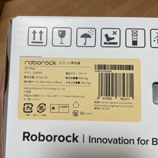 新品