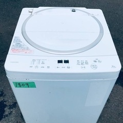 ③✨2017年製✨1809番 東芝✨電気洗濯機✨AW-10SD5‼️