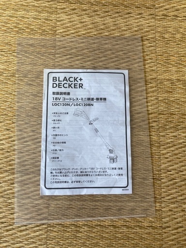 ブラックアンドデッカー　コードレスミニ耕運機 人気・おすすめ｜持ちやすい・通勤向け向け 今だけ特価 自宅配送 即発送アイテム