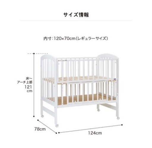 詳細【美品】【保証書付き】ベビーベッド