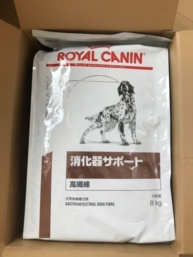【値下げ 最安】ロイヤルカナン 食事療法食 犬用 消化器サポート 高繊維 ドライ 8kg