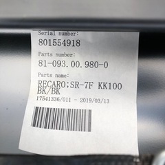 RECARO  正規品  セミバケートシートの画像