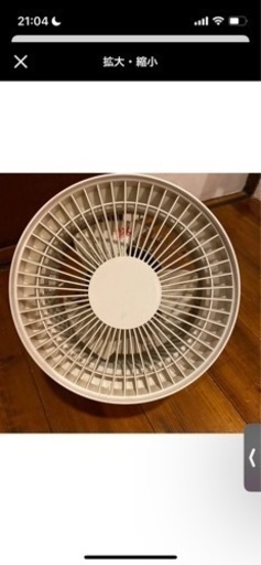【売ります】無印良品サーキュレーター　美品