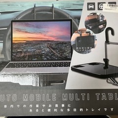 【新品】車載用多目的トレイ テーブル/簡易デスク