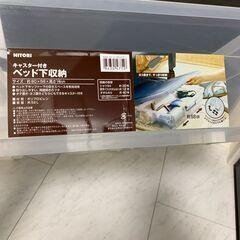 ニトリ　キャスター付き　ベッド下収納　衣類ケースの画像