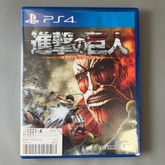 お取引中　進撃の巨人