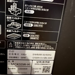決まりましたの画像