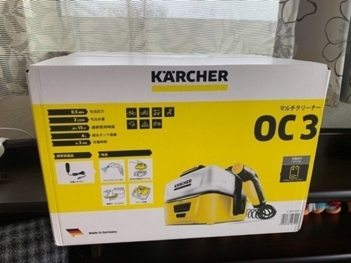 ケルヒャー　マルチクリーナー