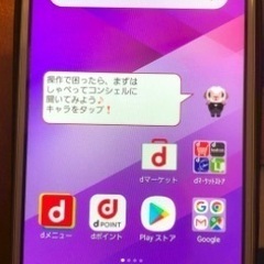 GALAXY SC-04J docomo  SIMフリー　判定：〇