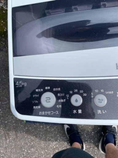 ハイアール　2020年　綺麗です