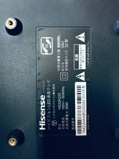 ④1700番 Hisense✨液晶テレビ✨HS32K225‼️