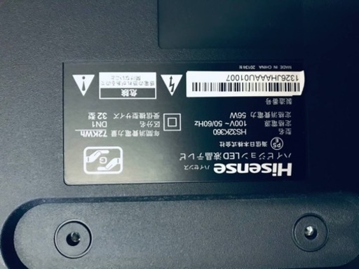 ⑤1553番 Hisense✨液晶テレビ✨HS32K360‼️