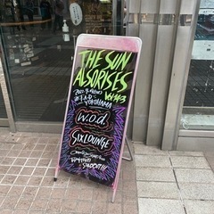 ライブでも友達欲しいです