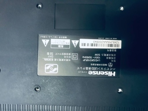⑤1555番 Hisense✨液晶テレビ✨LHD32K310RJP‼️