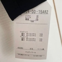 【喪服】ロングカーディガン スカートの画像