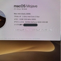 Mac mini eary2009の画像