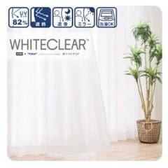 ニトリ カーテン 幅3m超え 大判の画像