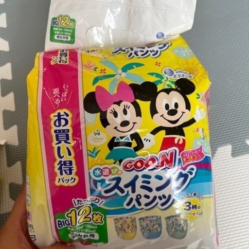 グーン水遊びようパンツBIGサイズ×2
