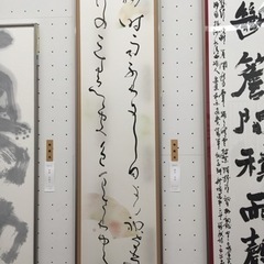 書道聖筆会　市貝教室 0285-68-2032の画像